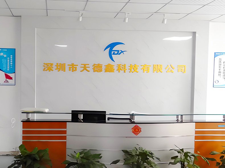 Shenzhen Tiandexin Technology Co., Ltd.
